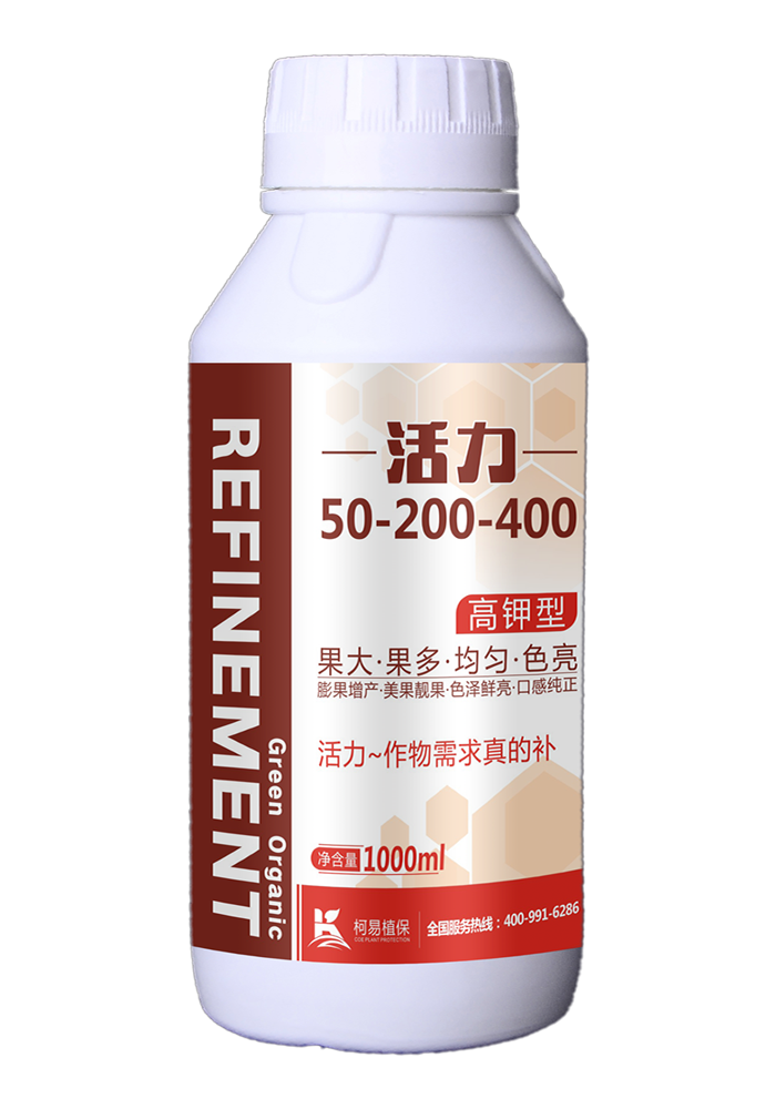 �����߼��� 50-200-400