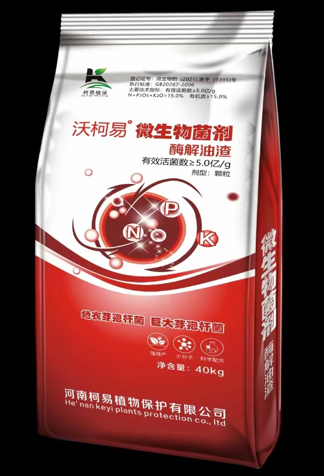 �ֿ���΢������� ø������